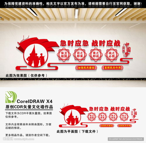 室外廣告設(shè)計的藝術(shù)與科學