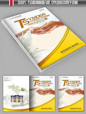 奶粉廣告設(shè)計素材與代理服務(wù)，助力品牌紅動中國市場