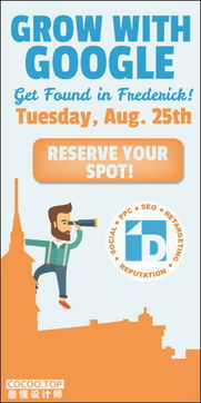 超實用的廣告設(shè)計技巧 路過設(shè)計師必看