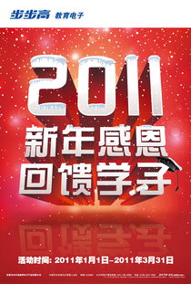 地面廣告設(shè)計的藝術(shù)與策略